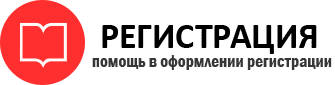 прописка в Петровске id410915